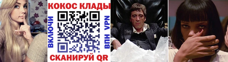 Cocaine FishScale  Купить закладки  Михайлов 