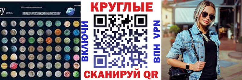 Купить закладки  Михайлов  Ecstasy XTC 