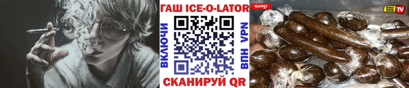Купить где  Михайлов  ГАШ Изолятор 