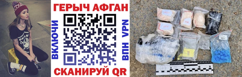 Купить закладки  Михайлов  Героин хмурый 
