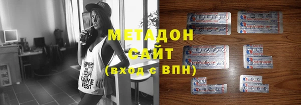 MDMA Лабытнанги