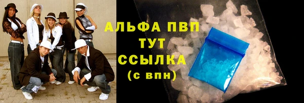 соль ск Лихославль