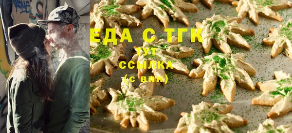 MESCALINE Ладушкин