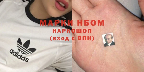 мдма Липки