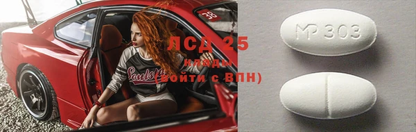 эйфоретик Лиски