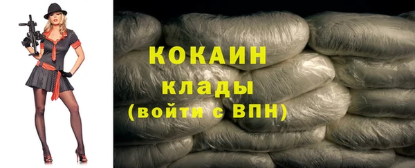 MDMA Лабытнанги