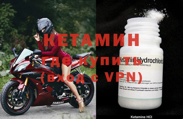 MDMA Лабытнанги