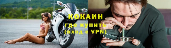меф Лагань