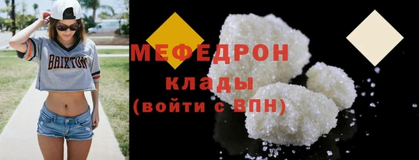 меф Лагань