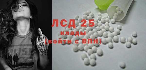 MESCALINE Ладушкин