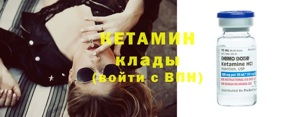 соль ск Лихославль