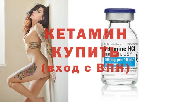 меф Лагань