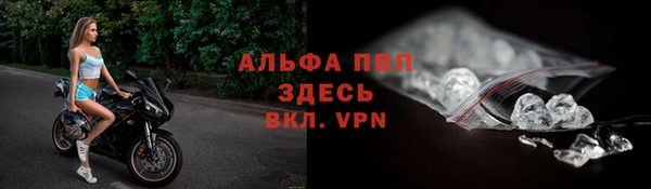 MDMA Лабытнанги