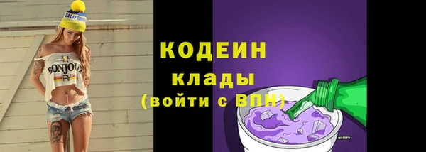 MESCALINE Ладушкин