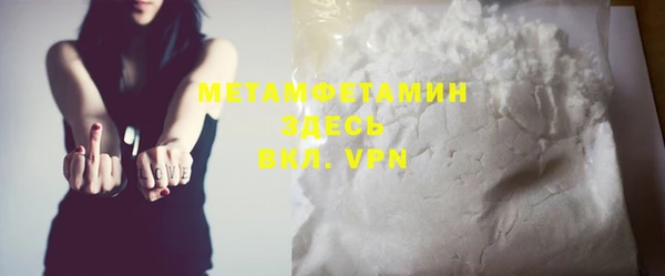 MDMA Лабытнанги