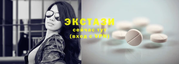 MDMA Лабытнанги