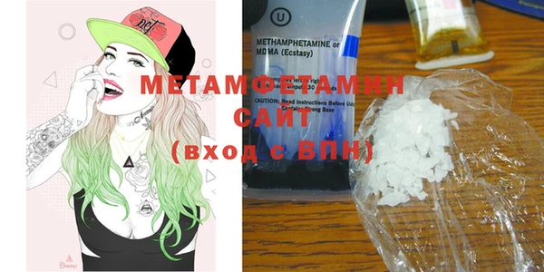 MDMA Лабытнанги