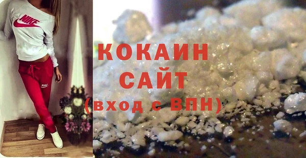 меф Лагань