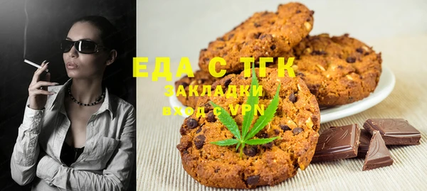 MESCALINE Ладушкин