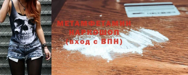 MDMA Лабытнанги