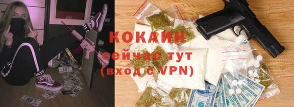 MESCALINE Ладушкин