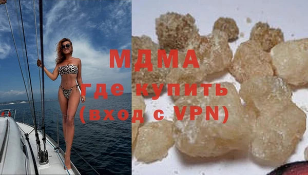 меф Лагань