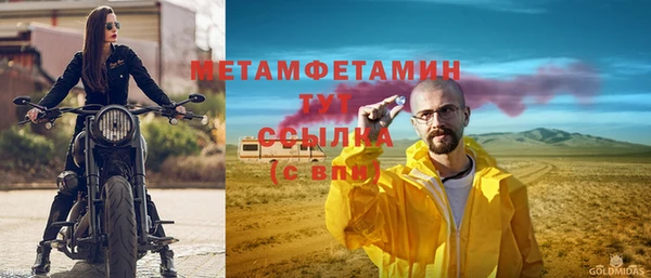 меф Лагань