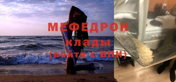 мдма Липки