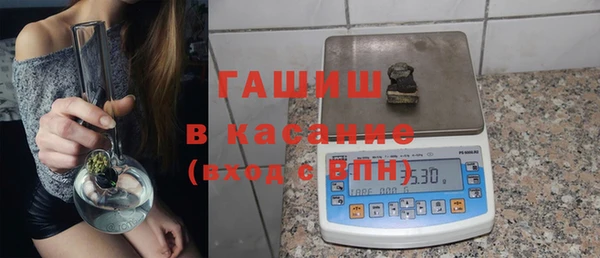 соль ск Лихославль