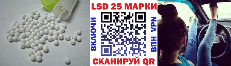 Лсд 25 экстази кислота  Купить закладки  Михайлов 