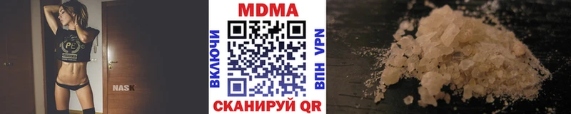 Купить закладки  Михайлов  МДМА VHQ 