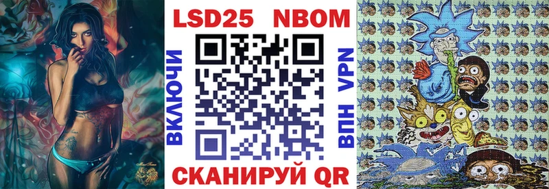 Марки N-bome 1,8мг  Купить где  Михайлов 